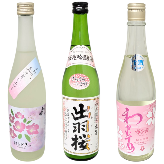 花見 飲み比べセット 春季限定 720ml×3本