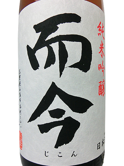 而今 純米吟醸 雄町 火入れ 1800ml