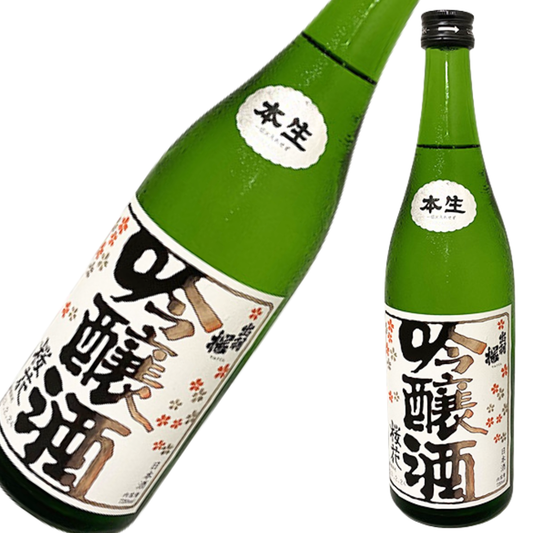 出羽桜 桜花吟醸酒 本生 720ml