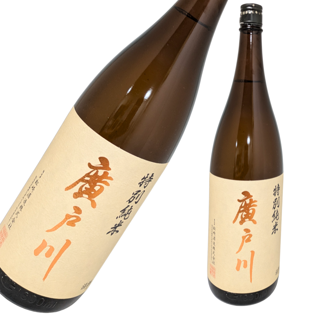 廣戸川 特別純米 1800ml – サケストア.com