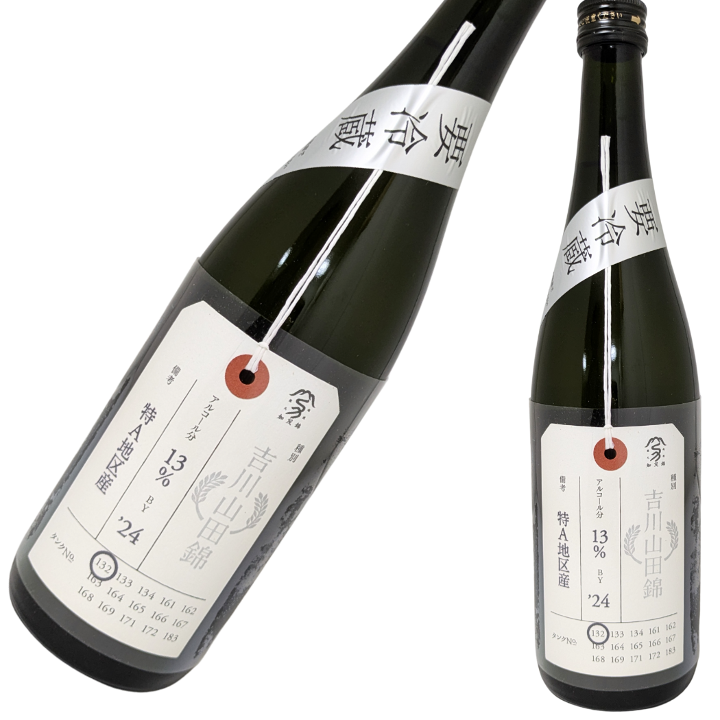 荷札酒 純米大吟醸 吉川山田錦 720ml