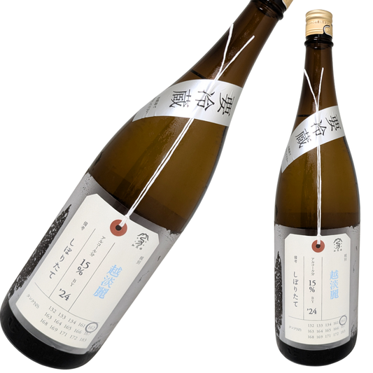 荷札酒 純米大吟醸 越淡麗 しぼりたて 1800ml