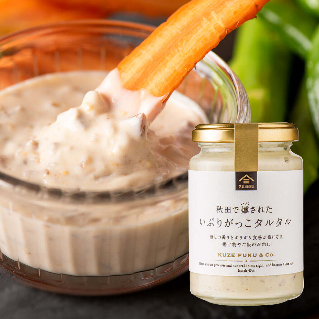 久世福商店 秋田で燻された いぶりがっこタルタル 160g