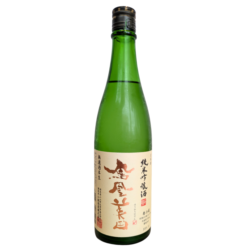 鳳凰美田 純米吟醸 無濾過本生 720ml