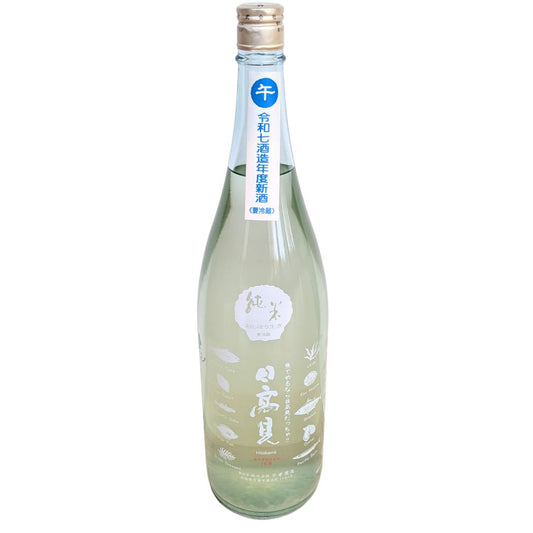 日高見 ひたかみ 純米 初しぼり かすみ酒 生酒 1800ml