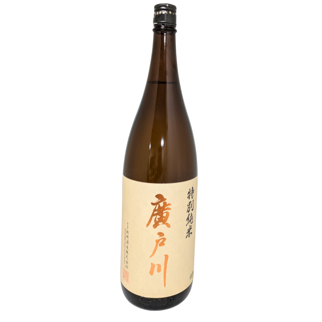 廣戸川 特別純米 1800ml