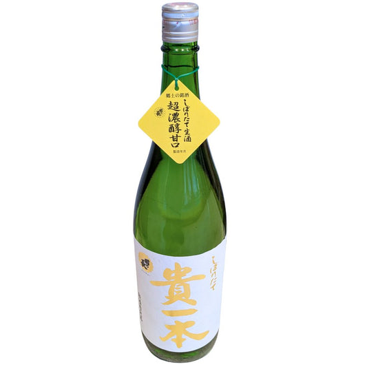 壽酒造 國乃長 しぼりたて貴一本 1800ml