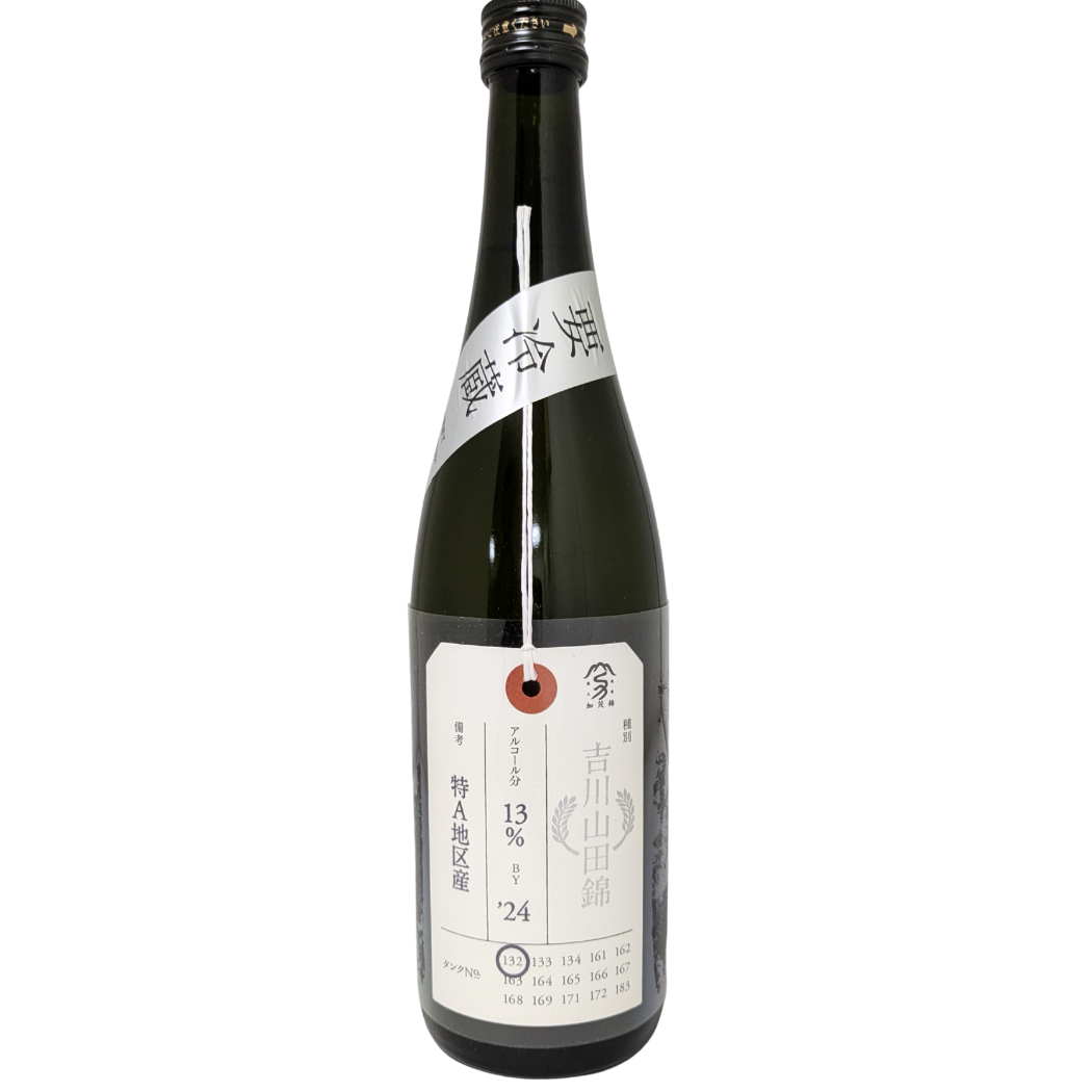 荷札酒 純米大吟醸 吉川山田錦 720ml