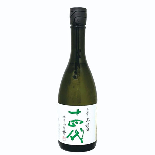 十四代 純米大吟醸 中取り上諸白 播州山田錦 720ml