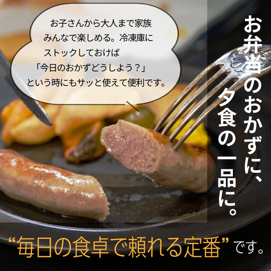 無添加 ポークソーセージ 国産 厳選素材にこだわり 440g 小分け4パック