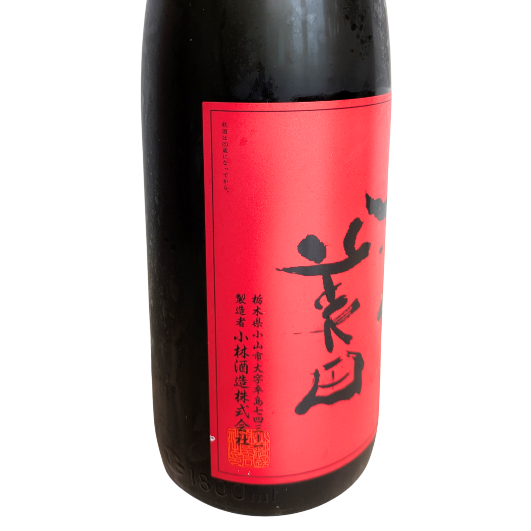 鳳凰美田 純米大吟醸 赤判 瓶燗火入れ 1800ml