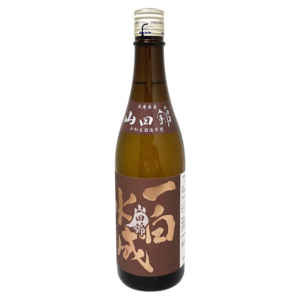 一白水成 純米吟醸 山田錦 720ml 秋酒 日本酒 秋田県