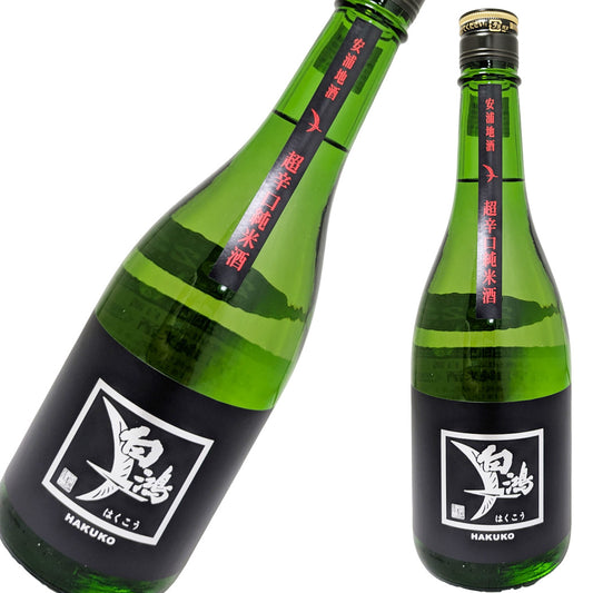白鴻 はくこう 超辛口純米酒 黒ラベル 720ml