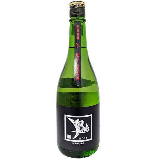 白鴻 はくこう 超辛口純米酒 黒ラベル 720ml