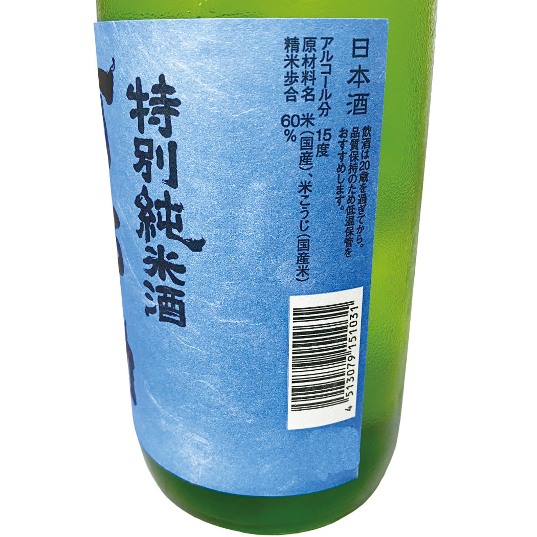 阿部勘 特別純米 720ml