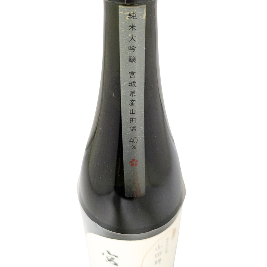 宮寒梅 純米大吟醸 契約栽培 山田錦 720ml