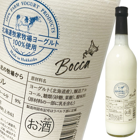 ヨーグルト お酒 リキュール 北海道直送 北の牧場から 720ml