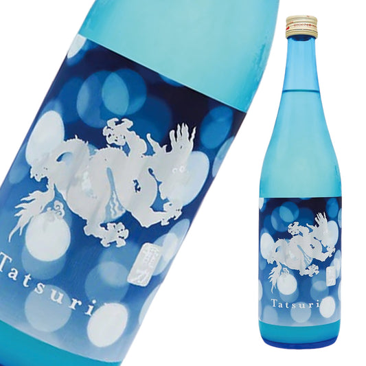 龍力 ドラゴンスパークリング 純米生酒 720ml *クール便推奨