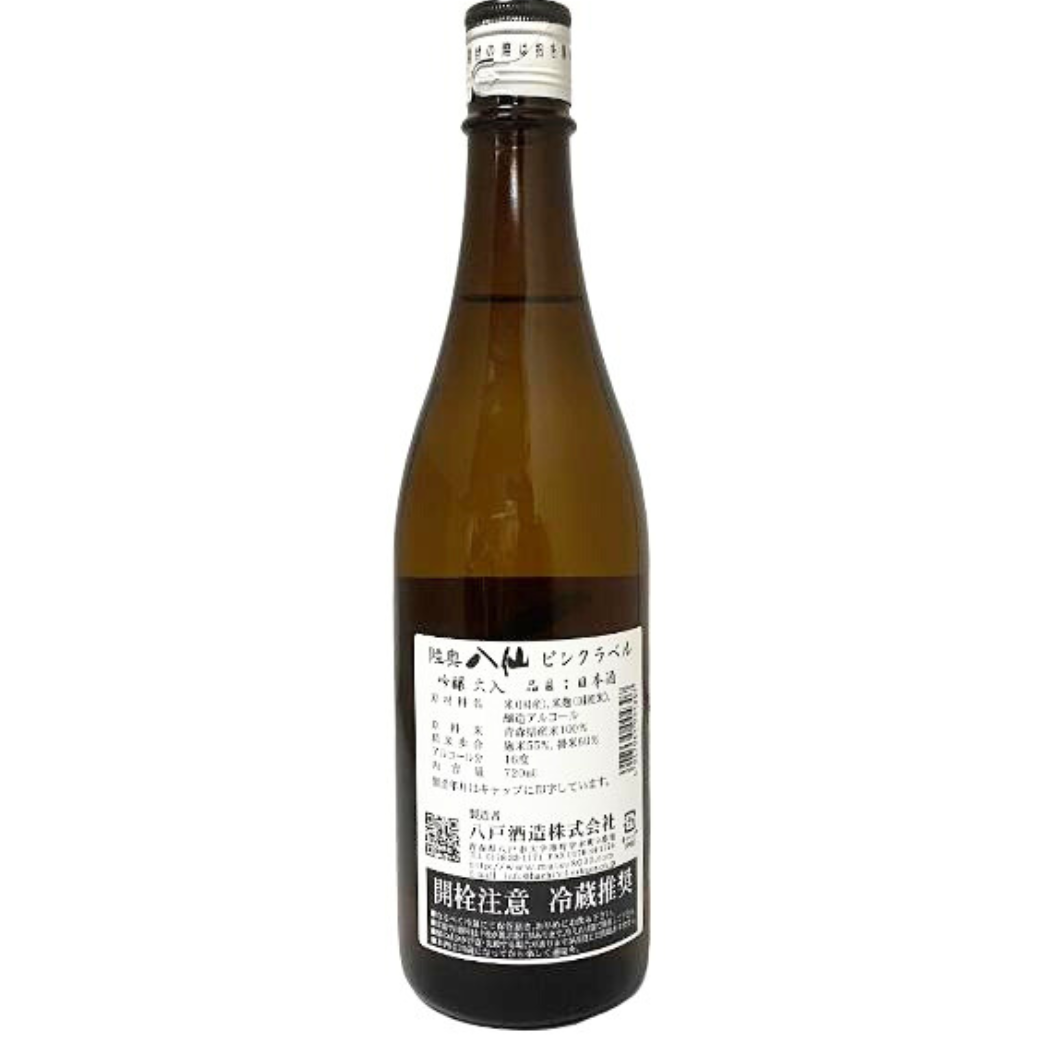 陸奥八仙 吟醸 火入れ ピンク 720ml