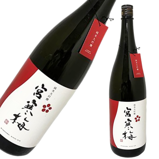 宮寒梅 純米大吟醸 1800ml