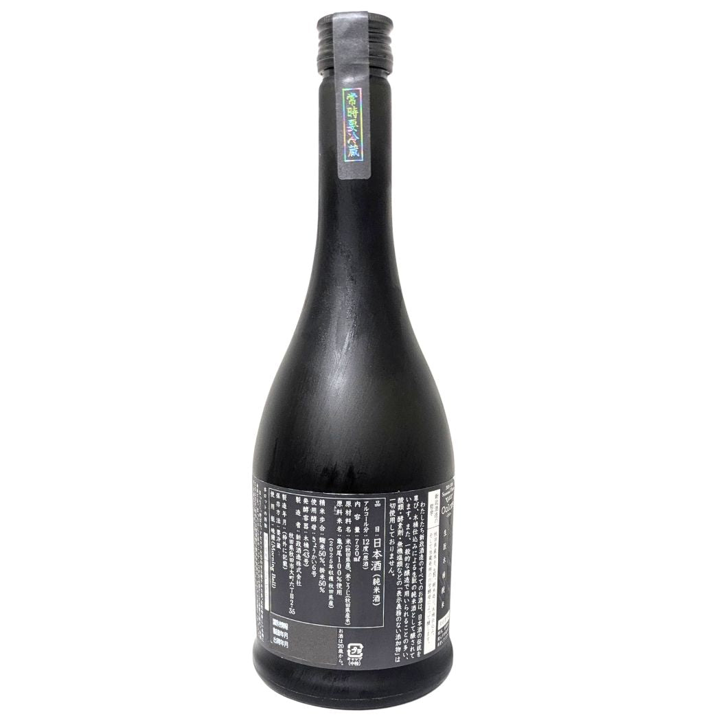 新政 水墨 アッシュ 2025 亀の尾 720ml