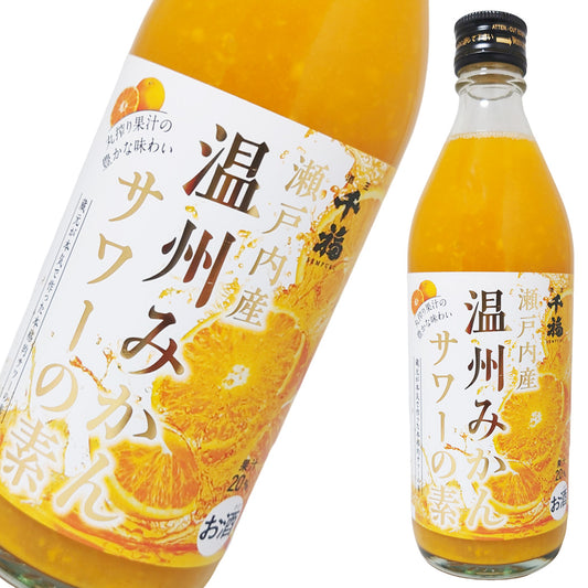 千福 瀬戸内産 温州みかん サワーの素 500ml