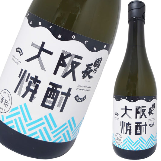 壽酒造 國乃長 酒粕焼酎 大阪焼酎 720ml