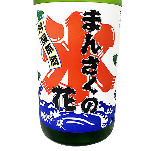 まんさくの花 かち割りまんさく 吟醸原酒 1800ml