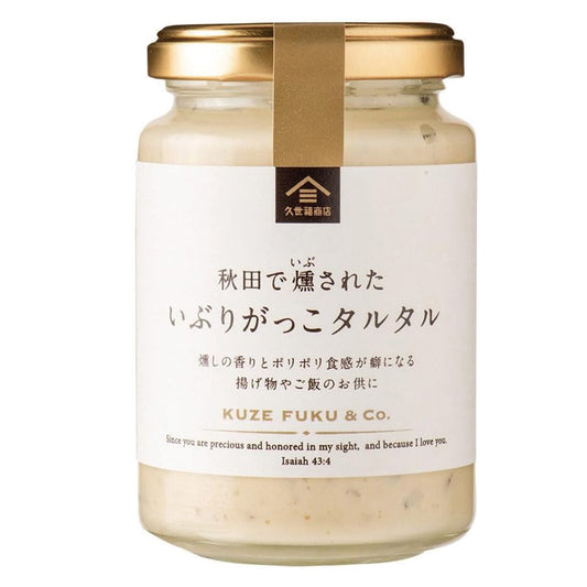 久世福商店 秋田で燻された いぶりがっこタルタル 160g