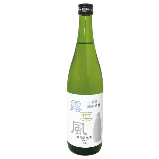 風の森と同じ酒米使用 貴仙寿 純米吟醸 露葉風