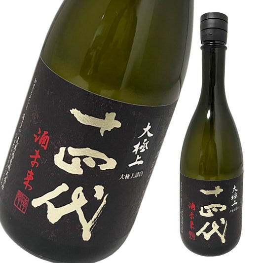 十四代 純米大吟醸 大極上諸白 酒未来 720ml 化粧箱入り ※2025年