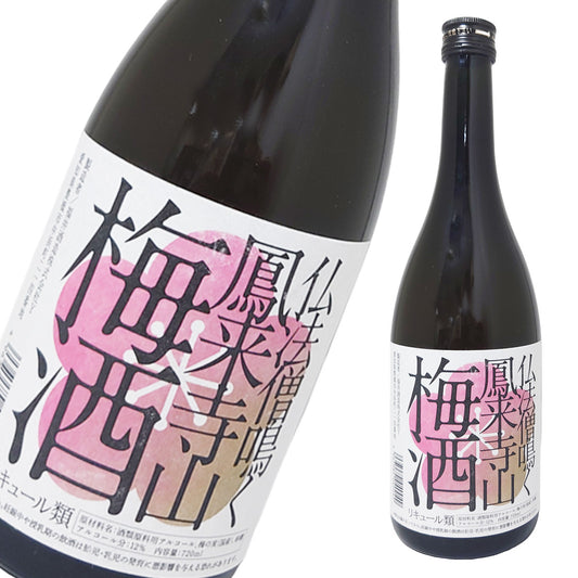 四海王 鳳来寺梅酒 720ml