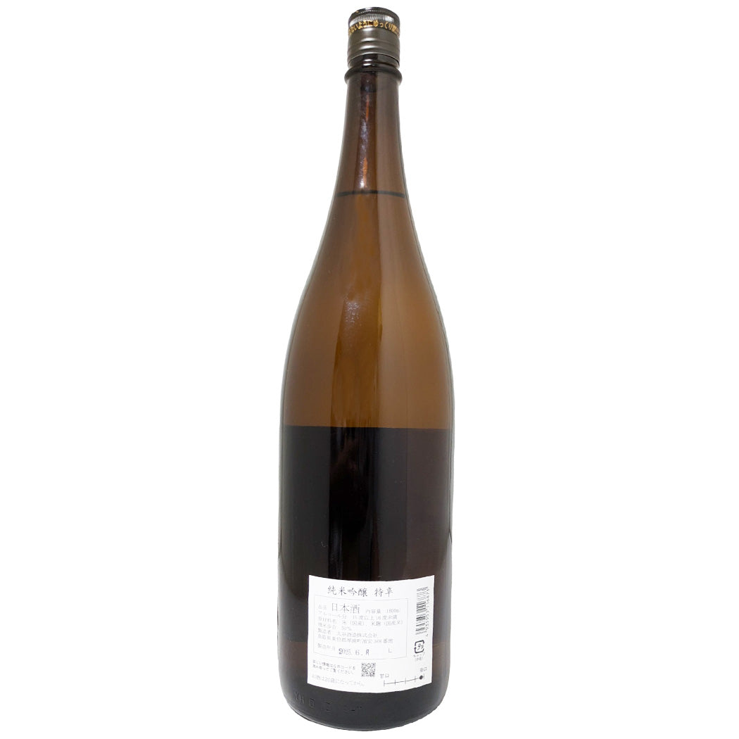 鷹勇 純米吟醸 特辛 1800ml