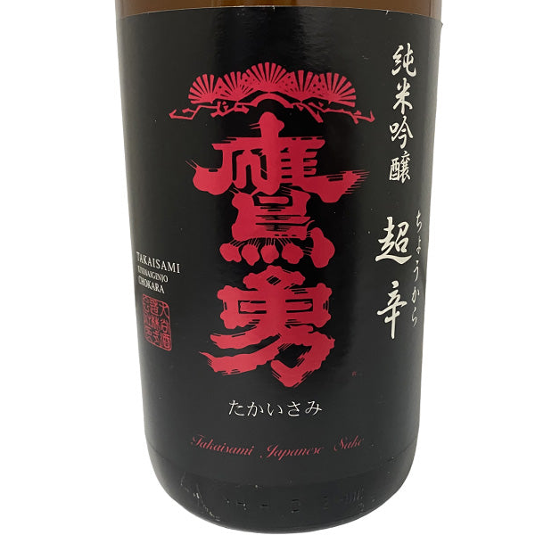 鷹勇 純米吟醸 超辛 1800ml
