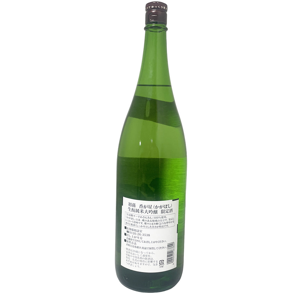 初孫 香が星 純米大吟醸 1800ml