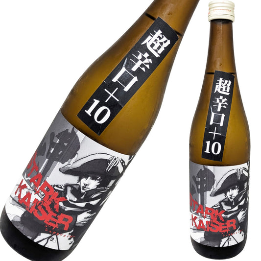 越前岬 純米酒 シュタルクカイザー 火入れ 720ml