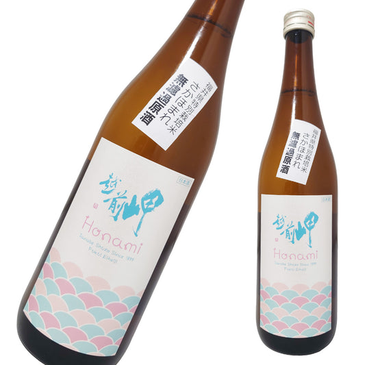 越前岬 純米酒 Honami 無濾過原酒 720ml