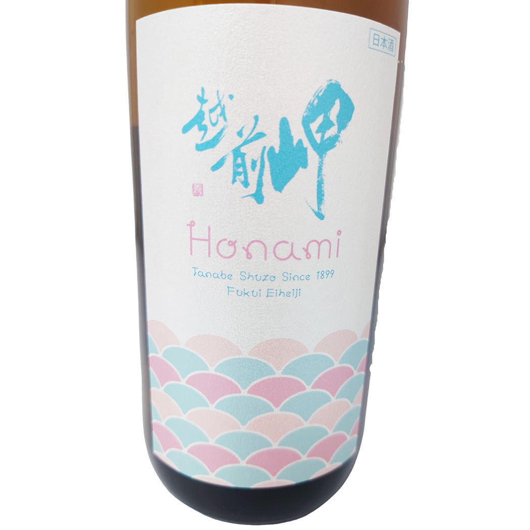 越前岬 純米酒 Honami 無濾過原酒 720ml