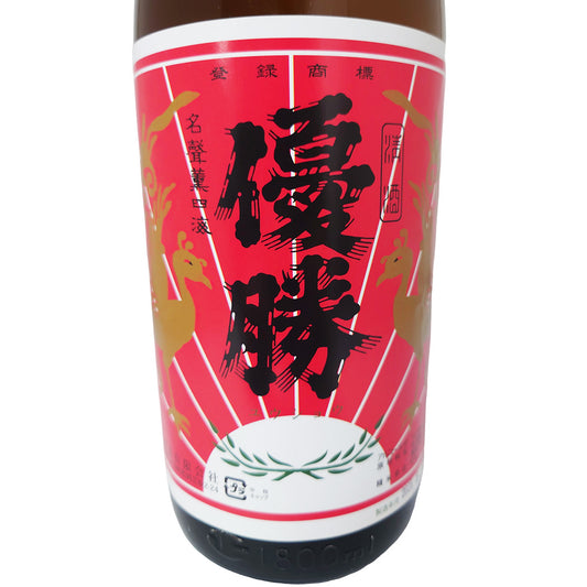 勝利の美酒 優勝 1800ml 化粧箱入り