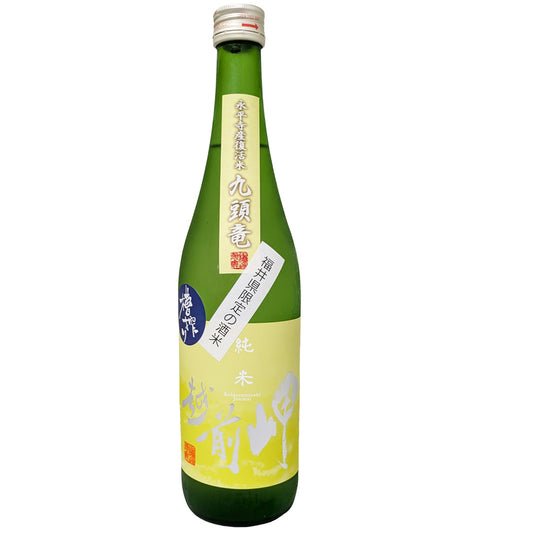 越前岬 槽搾り純米 九頭竜 火入れ瓶囲い 720ml