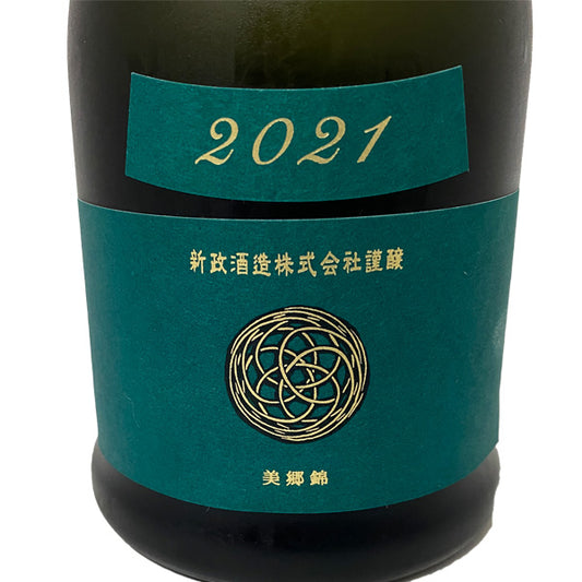 新政 天鵞絨 ヴィリジアン 720ml