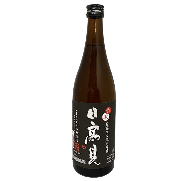 日高見 純米吟醸 芳醇辛口 弥助 720ml