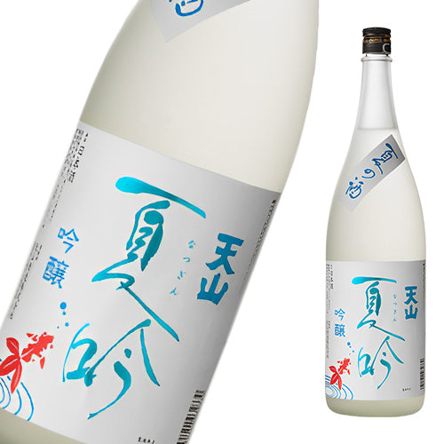 天山 夏吟 吟醸酒 金魚ラベル 夏酒 日本酒 720ml