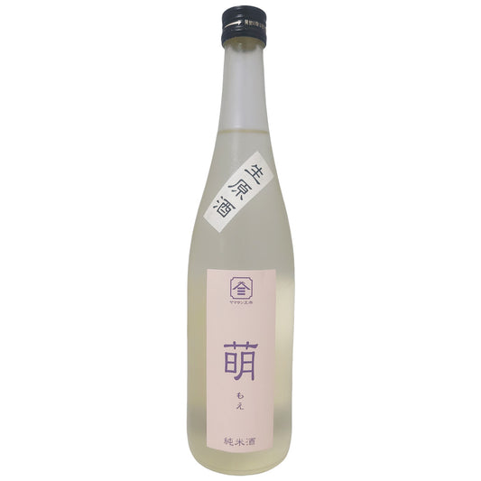 ヤマサン正宗 萌 純米生原酒 720ml