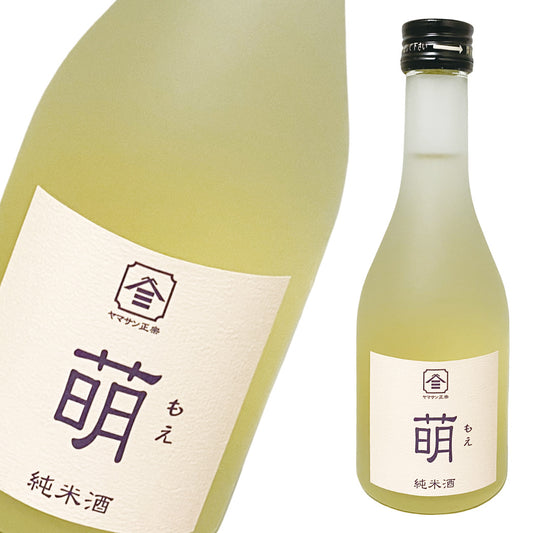 ヤマサン正宗 萌 純米酒 300ml