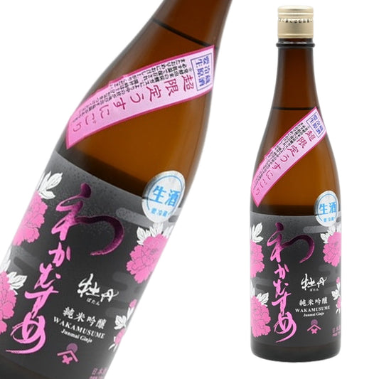 わかむすめ 牡丹 純米吟醸 うすにごり 720ml