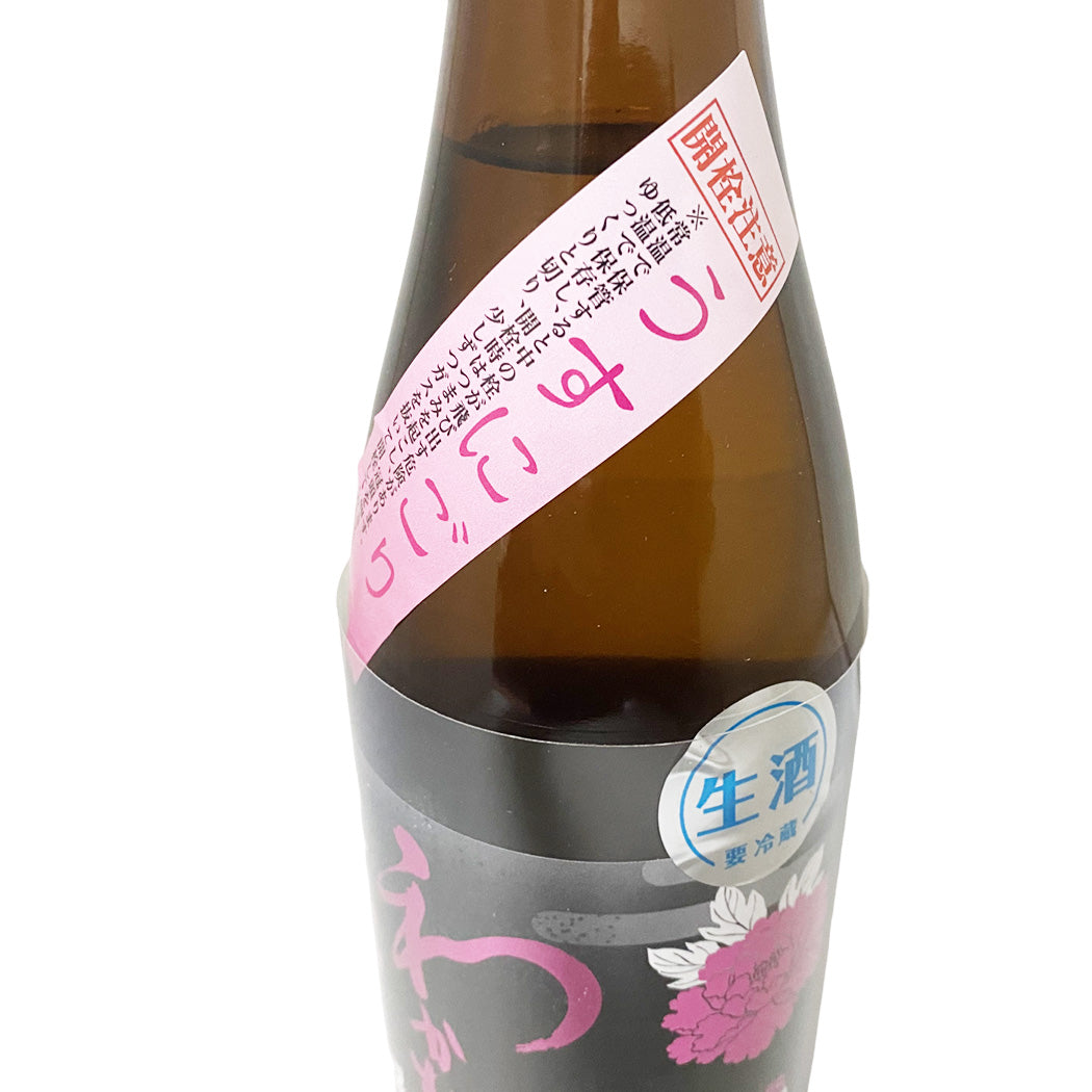 わかむすめ 牡丹 純米吟醸 うすにごり 720ml