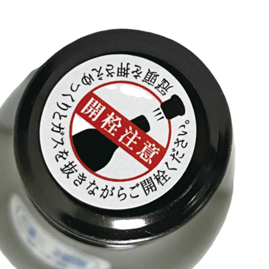 わかむすめ 燕子花 純米大吟醸 無濾過生原酒 720ml