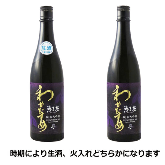 わかむすめ 燕子花 純米大吟醸 無濾過生原酒 720ml