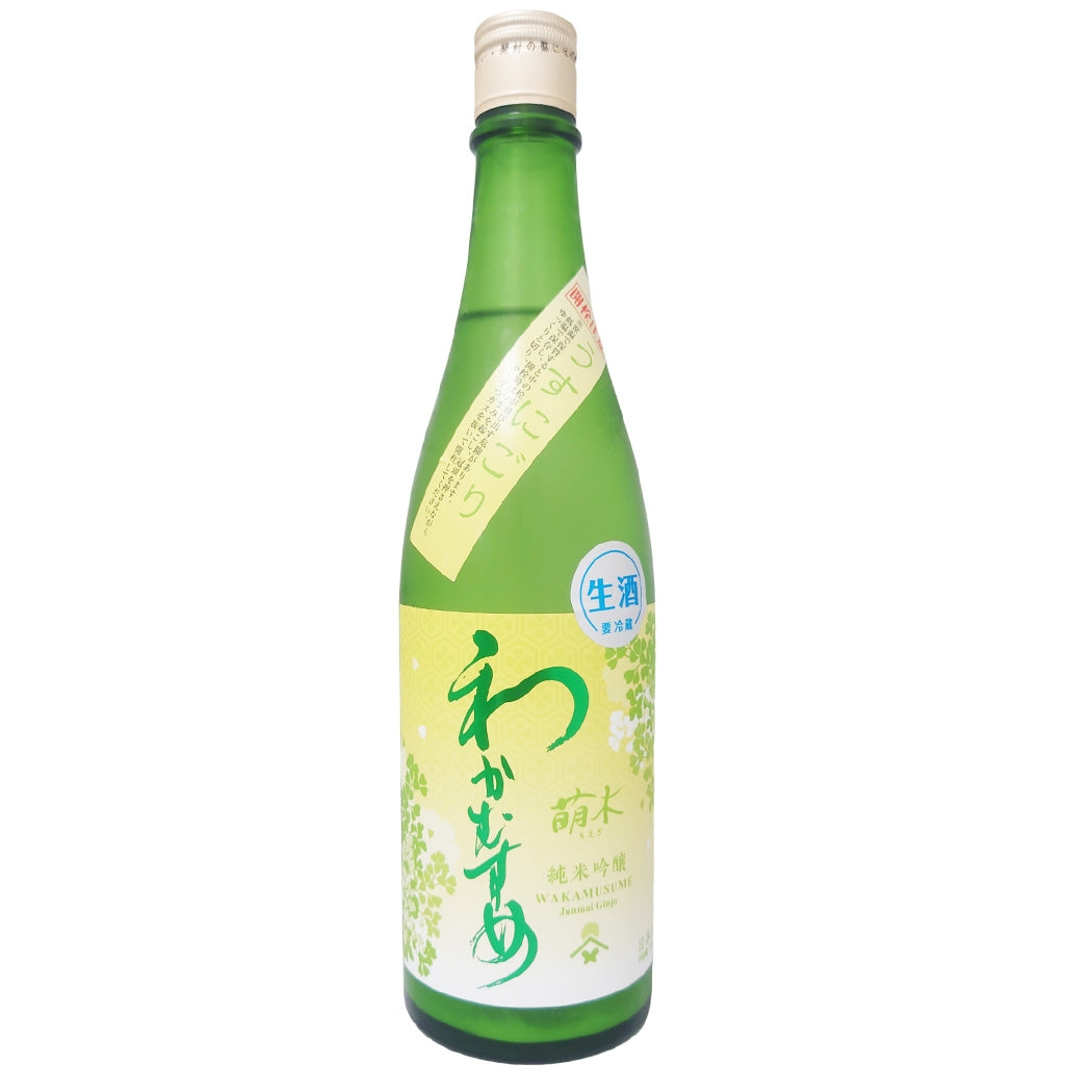 わかむすめ 萌木 純米吟醸 うすにごり 720ml